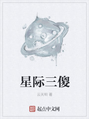 星际启明合金