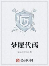 rpg梦魇