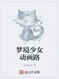 网吧时代动画