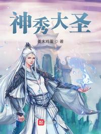 神秀大师是国师吗