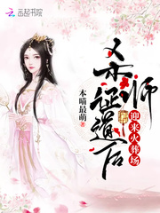 杀师案件