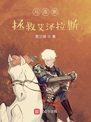 我是魔兽情圣马库斯