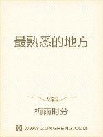 沈从文你的身体成了我最熟悉的地方