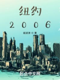 纽约2024年酒店展3月