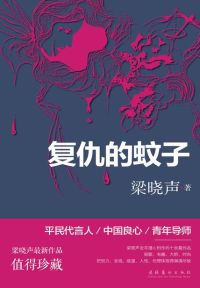 修仙：我有一本万法书