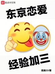 经验加三笔趣阁